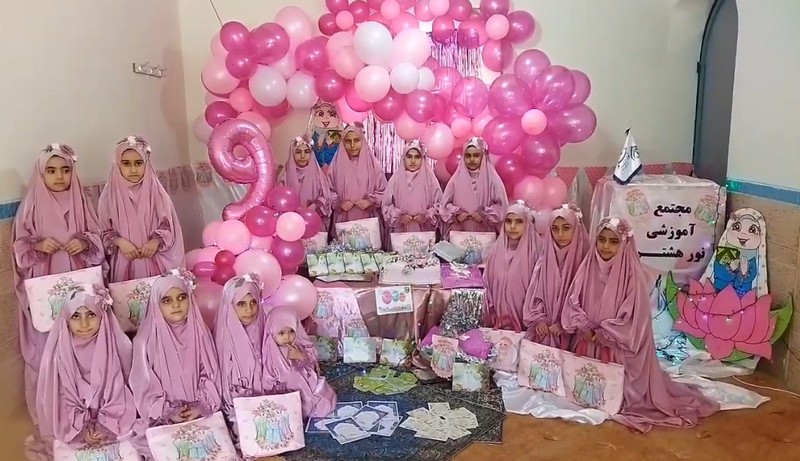 جشن تکلیف جشن تکلیف