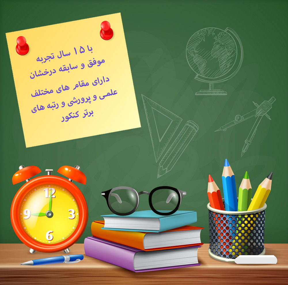 معرفی مجتمع معرفی مجتمع