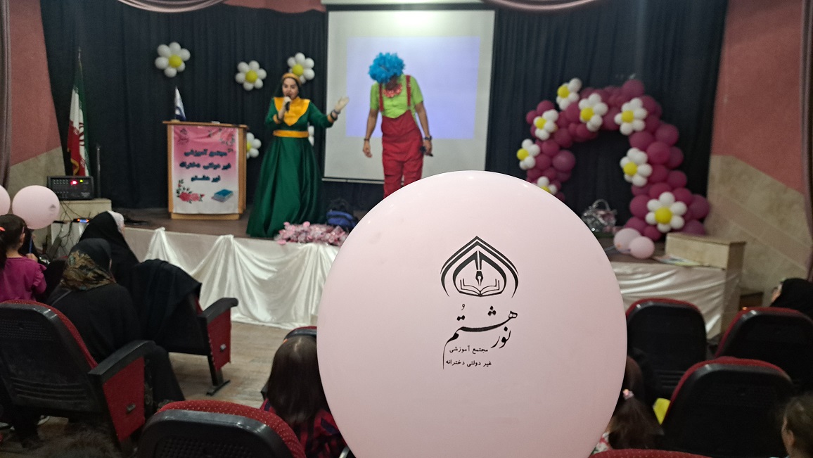 جشن شکوفه ها جشن شکوفه ها